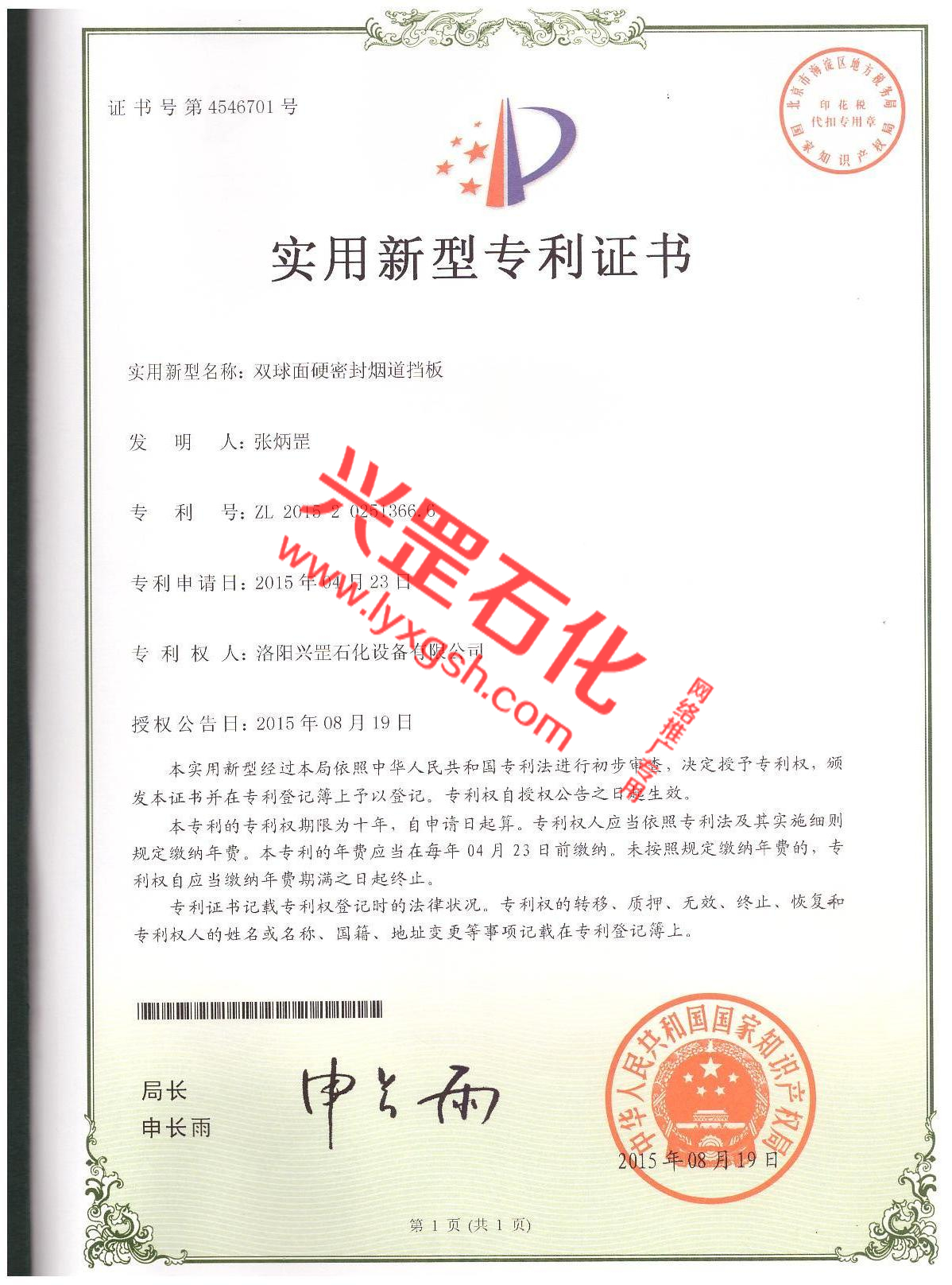 pӲܷ<a href=http://www.pintuiwang.com target=_blank class=infotextkey></a>.jpg